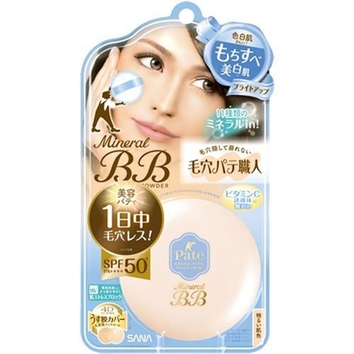 Sana Keana Mineral BB Powder SPF50 Bright Up Face Makeup 8.4g