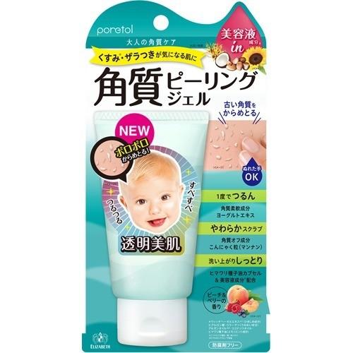 Elizabeth Poretol Exfoliating Gel 65G For Smoother Skin