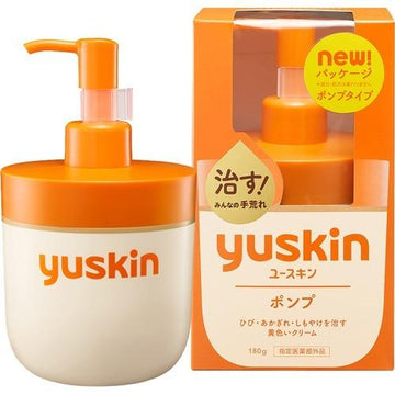 Buy authentic Japanese Yuskin products online | Japan With Love