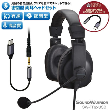 Soundwarrior Lightweight Wired Headset with USB C Adapter