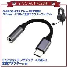 Soundwarrior Lightweight Wired Headset with USB C Adapter