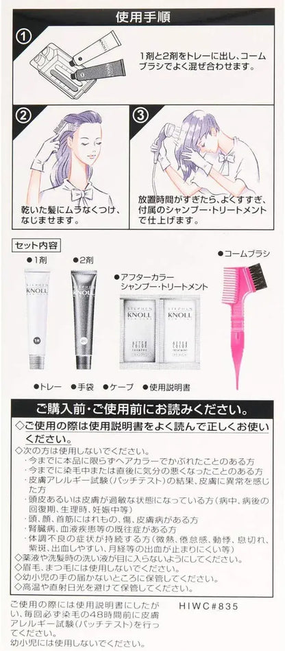 Stephen Knoll Color Couture Cream Hair Color Dye for Gray Hair