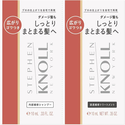 Stephen Knoll Deep Repair Hair Pack Moisture and Damage Treatment - Shampoo + Conditioner Trial - 4971710634754
