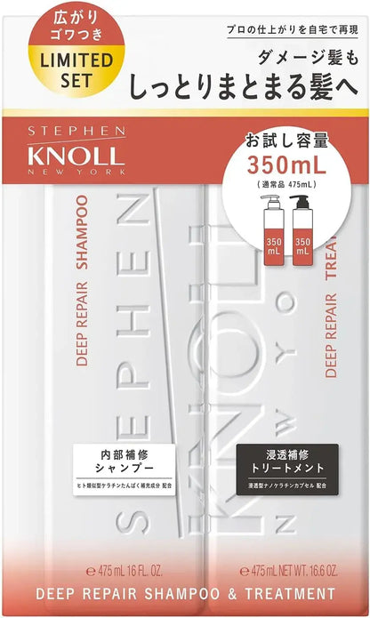 Stephen Knoll Deep Repair Shampoo and Treatment Trial Set