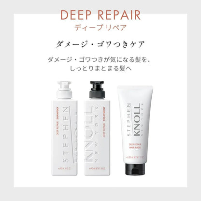 Stephen Knoll Deep Repair Shampoo and Treatment Trial Set