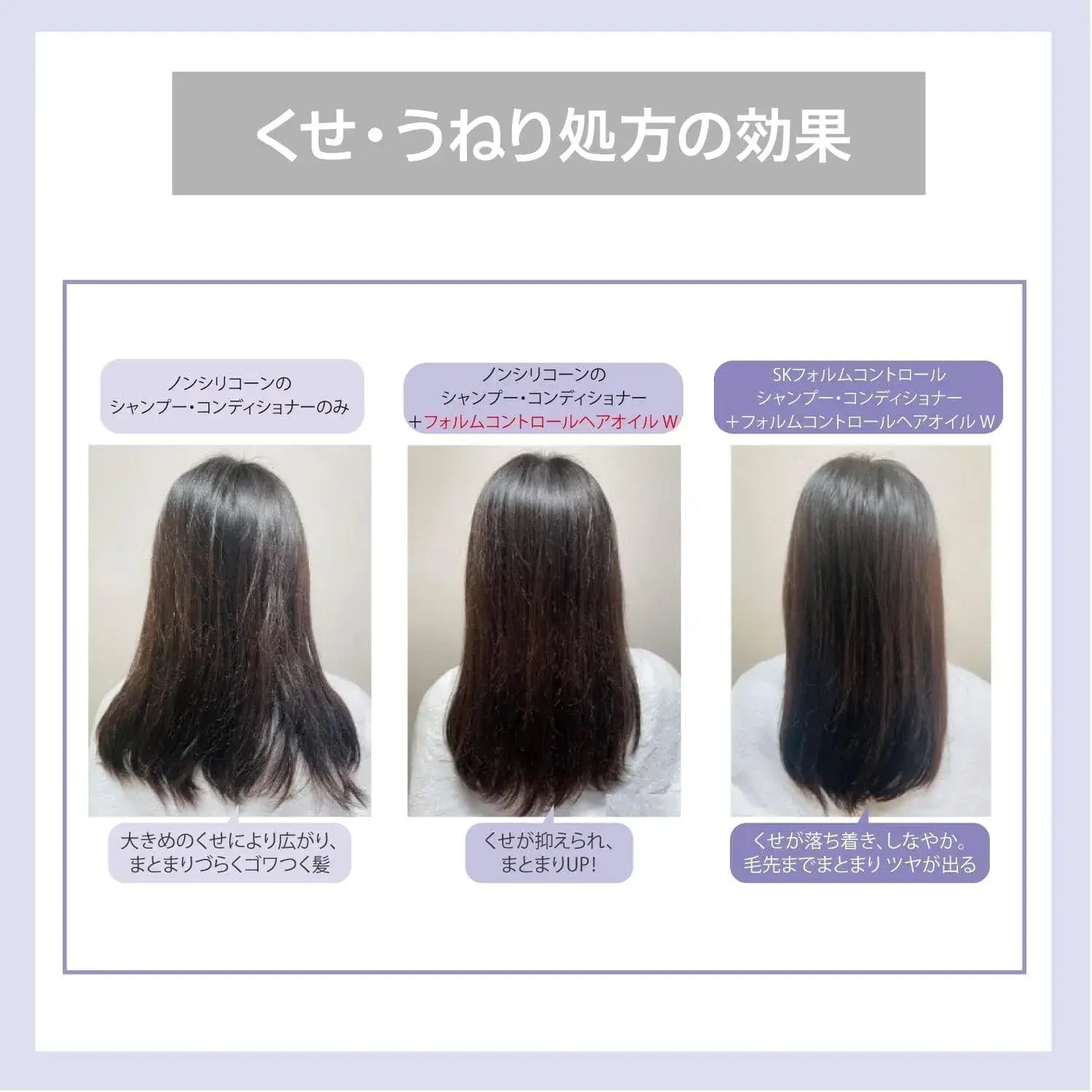 Stephen Knoll Form Control Hair Oil