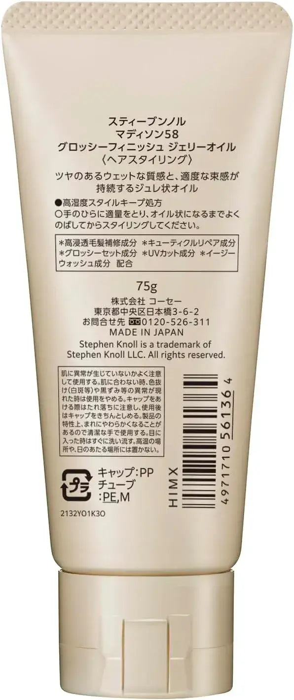 Stephen Knoll Madison Glossy Finish Jelly Oil Hair Treatment