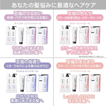 Stephen Knoll Repair Control Shampoo Damage Care Amino Acid Non Silicone