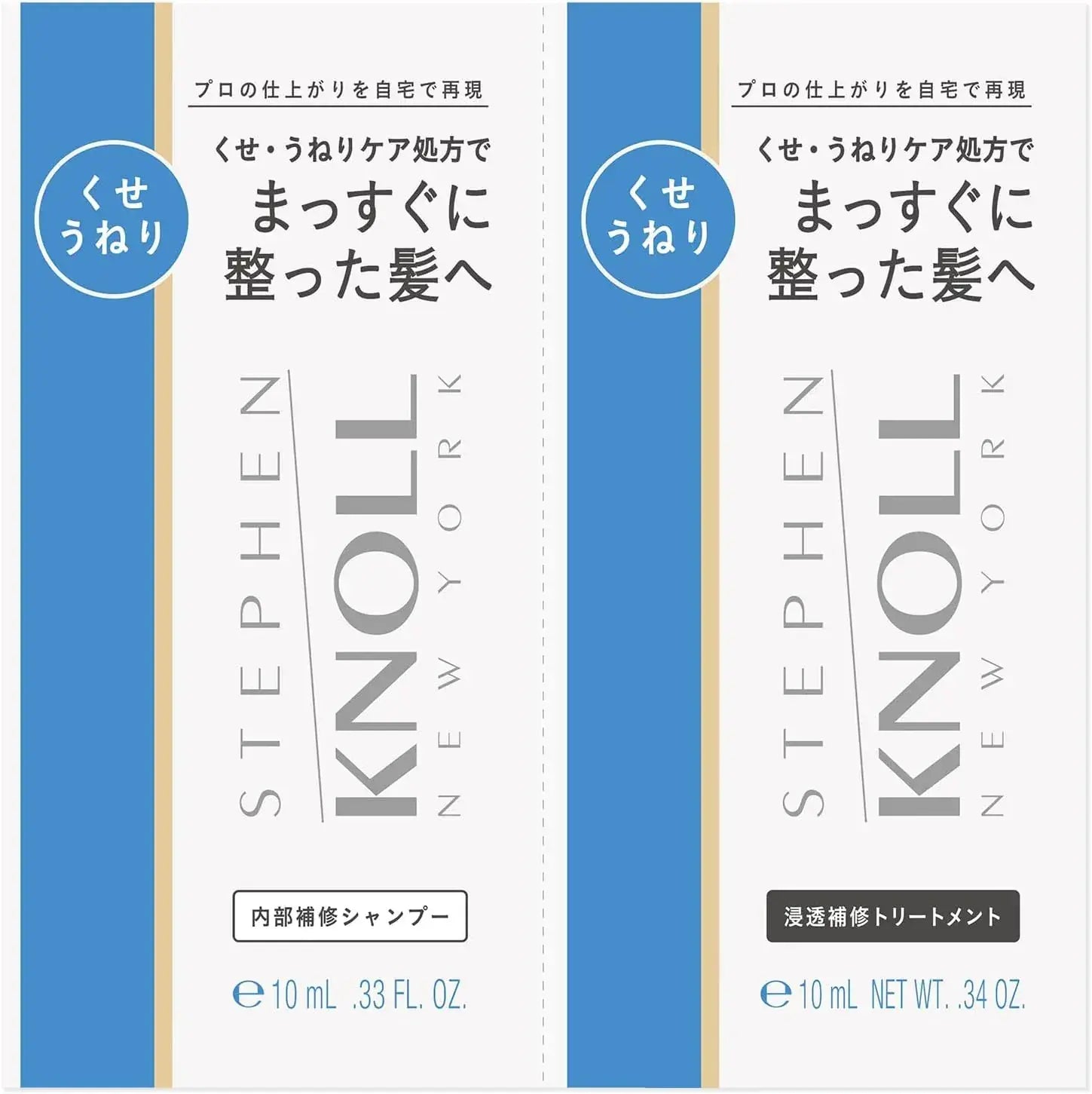 Stephen Knoll Smooth Straight Shampoo Moisture Repair Hair Care - Shampoo + Conditioner Trial - 4971710634747