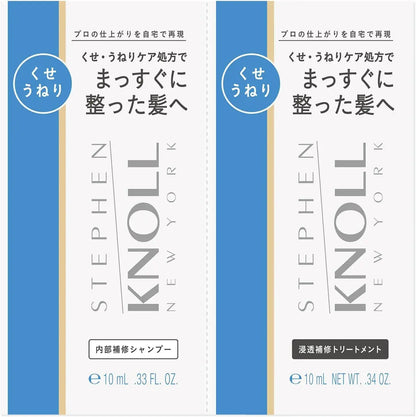 Stephen Knoll Smooth Straight Shampoo Moisture Repair Hair Care - Shampoo + Conditioner Trial - 4971710634747