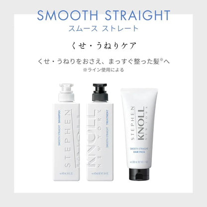 Stephen Knoll Smooth Straight Shampoo Moisture Repair Hair Care