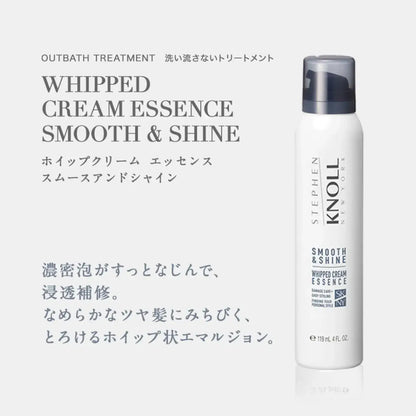 Stephen Knoll Whipped Cream Essence Smooth Shine Treatment