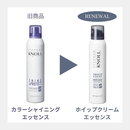 Stephen Knoll Whipped Cream Essence Smooth Shine Treatment