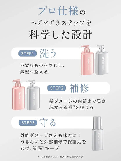Straine Basic Straight Shampoo White Blossom Scent Refill 65ml
