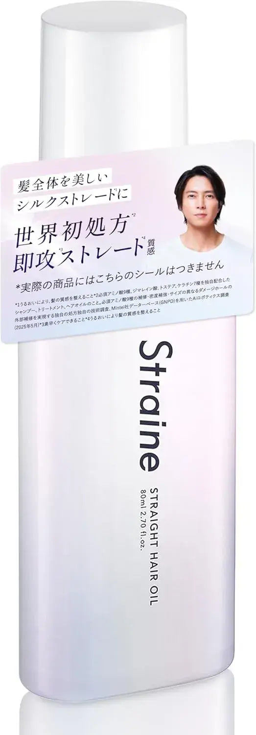 Straine Hair Oil Rinse-Free Treatment White Blossom Scent