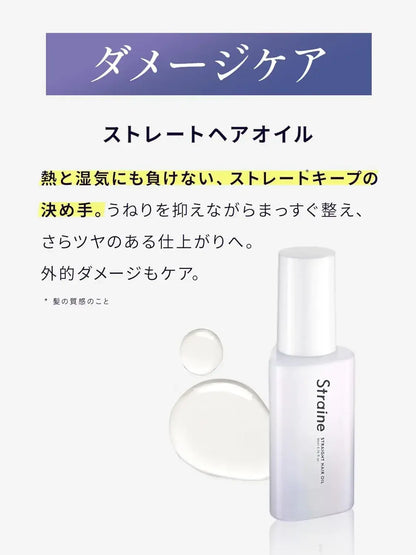 Straine Hair Oil Rinse-Free Treatment White Blossom Scent