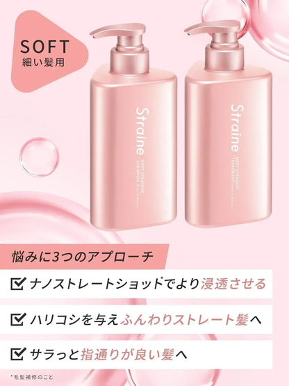 Straine Soft Straight Treatment with Keratin and Amino Acids