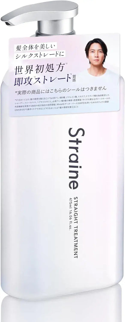 Straine White Blossom Scent Hair Treatment for Straight Curly Hair