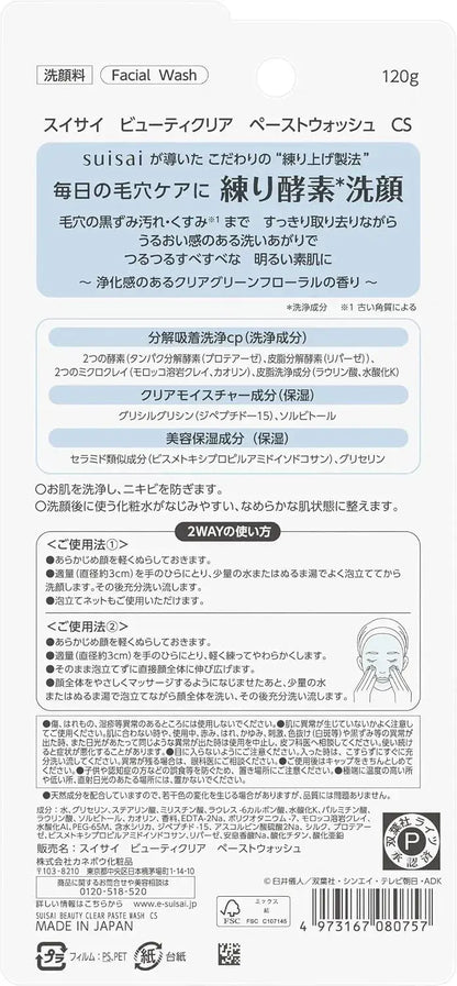 Suisai Beauty Clear Paste Wash Enzyme Pore Care