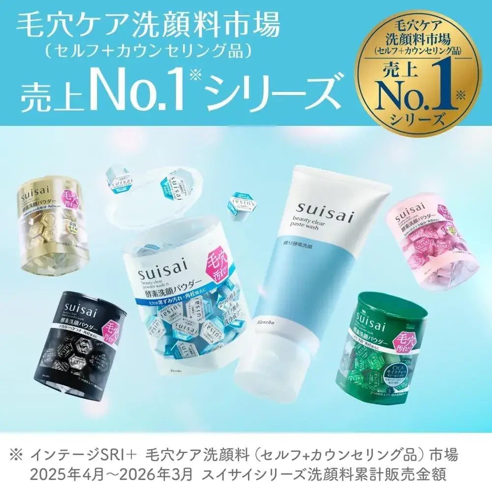 Suisai Beauty Clear Paste Wash Enzyme Pore Care