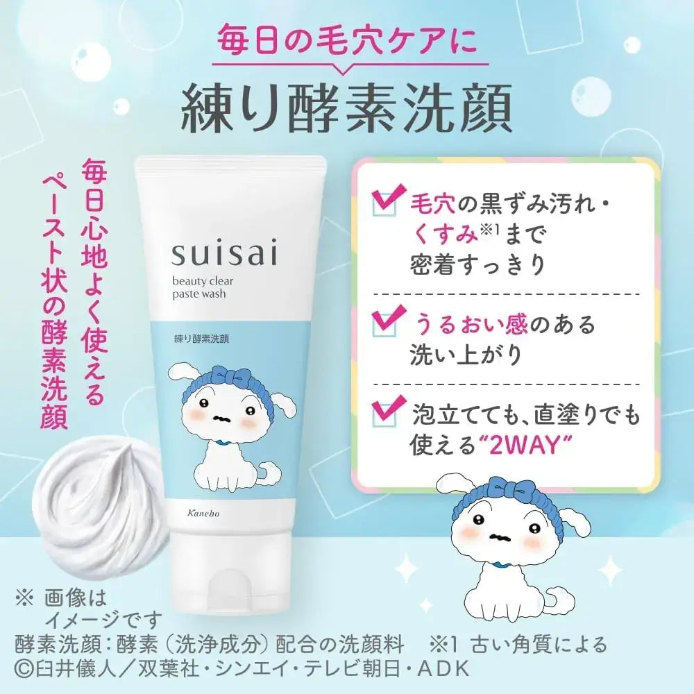 Suisai Beauty Clear Paste Wash Enzyme Pore Care