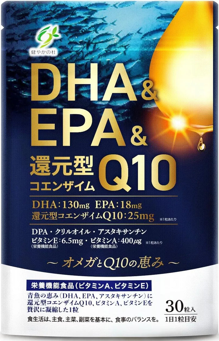 Sukoyaka no Mori Omega 3 DHA EPA with Coenzyme Q10 Supplement 30-Day