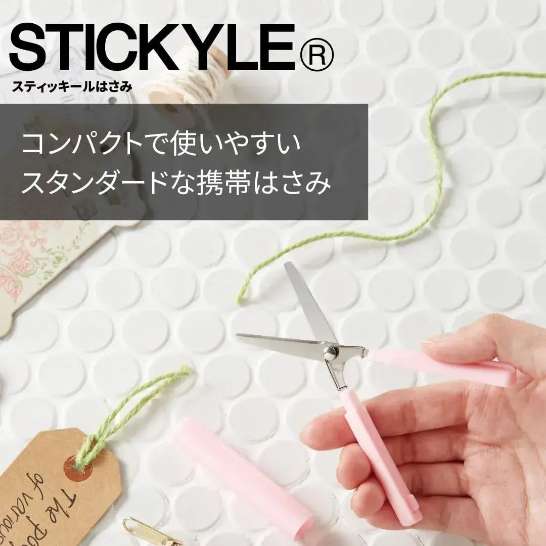 Sun-Star Mobile Phone Scissors Sticky Compact Stationery