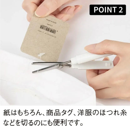 Sun-Star Mobile Phone Scissors Sticky Compact Stationery