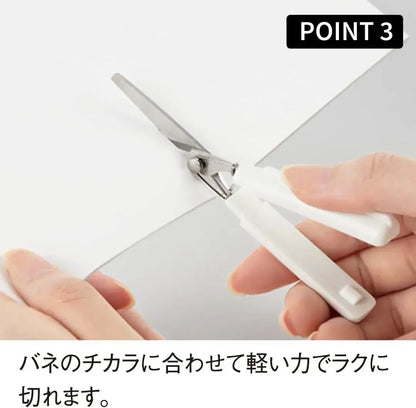 Sun-Star Mobile Phone Scissors Sticky Compact Stationery