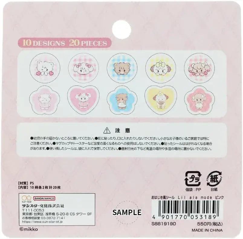 Sun-Star Stationery Lil Pink Ala Mode Mikko Sticker Marvelous Style