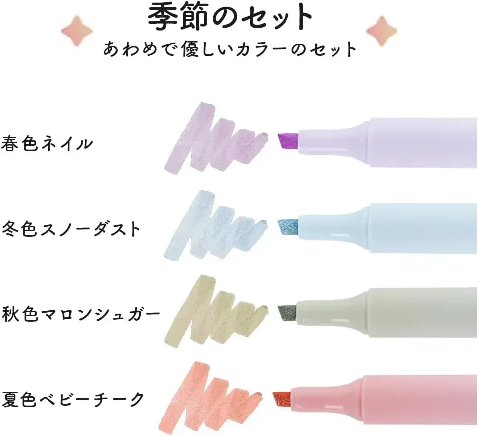 Sun-Star Water Based Glitter Marker Kirabi Seasonal Set