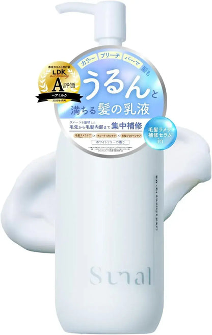 Sunal Lamellar Essence Hair Milk 200mL Moisturizing Repair