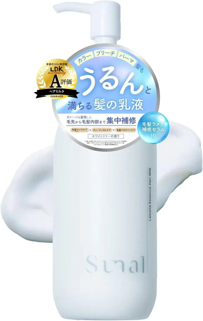 Sunal Lamellar Essence Hair Milk 200mL Moisturizing Repair