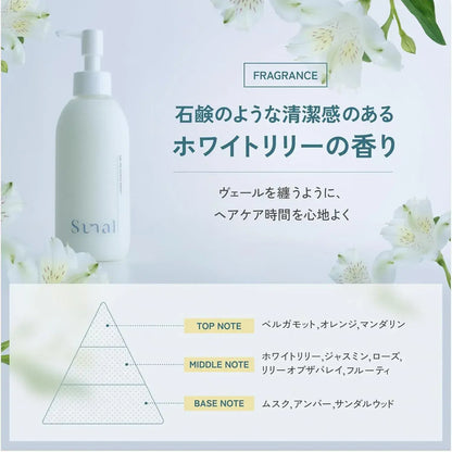 Sunal Lamellar Essence Hair Milk 200mL Moisturizing Repair