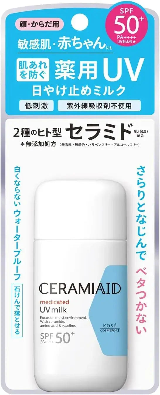 Suncut Ceramide UV Milk Sunscreen 2.1 oz Waterproof for Kids