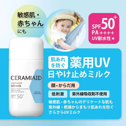 Suncut Ceramide UV Milk Sunscreen 2.1 oz Waterproof for Kids