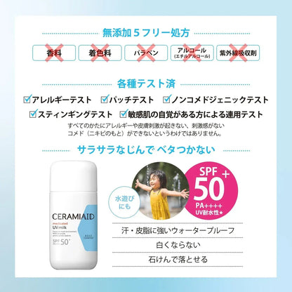 Suncut Ceramide UV Milk Sunscreen 2.1 oz Waterproof for Kids