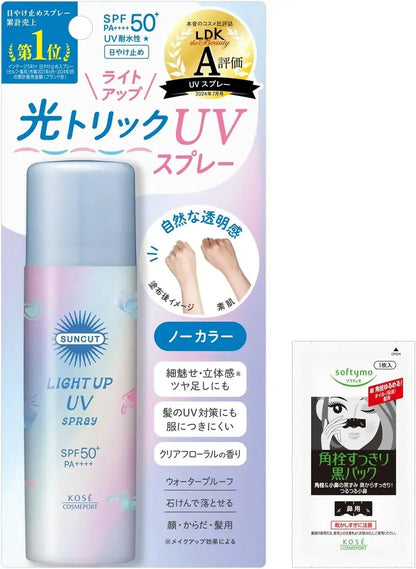 Suncut KOSE Tone Up UV Essence SPF50 PA Sunscreen - Bonus Light Up Spray - 4904740679303