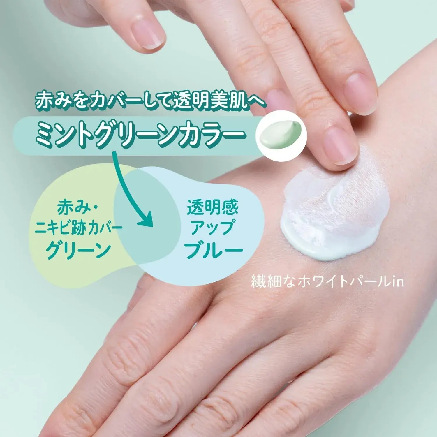 Suncut KOSE Tone Up UV Essence SPF50 PA Sunscreen
