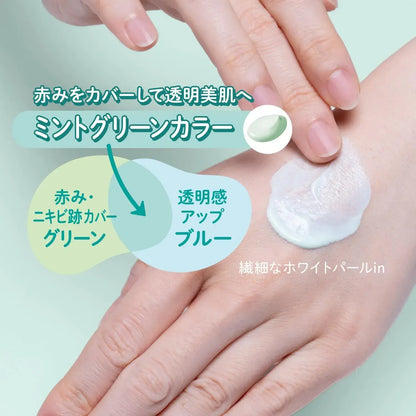 Suncut KOSE Tone Up UV Essence SPF50 PA Sunscreen