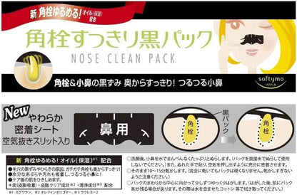 Suncut KOSE Tone Up UV Essence SPF50 PA Sunscreen