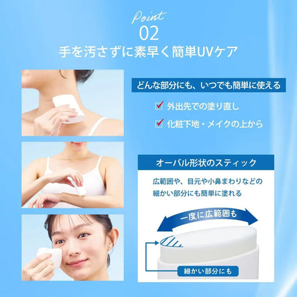 Suncut Protect UV Stick Waterproof Water Resistant Sunscreen