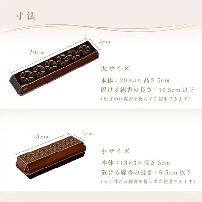 Sunmany Laying Incense Dish Arita Ware Made in Japan Elegant