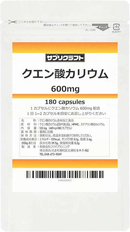 SuppleCraft Potassium Citrate 600mg 180 Capsules 90 Day Supply