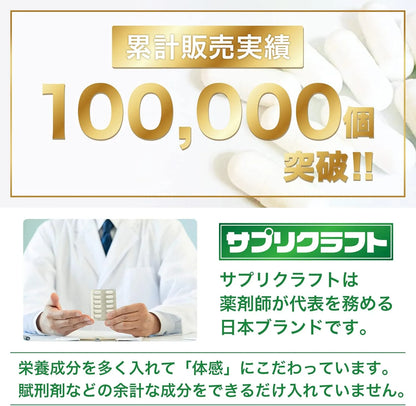 SuppleCraft Potassium Citrate 600mg 180 Capsules 90 Day Supply