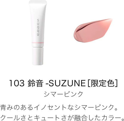 Suqqu School Makeup Kit Yuwa 2025 Holiday Collection Set