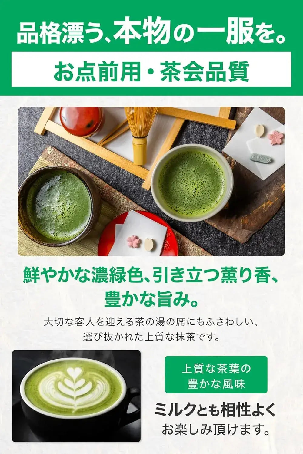 Susumuya Tea SGJT Matcha Powder 30g Made in Kagoshima Japan