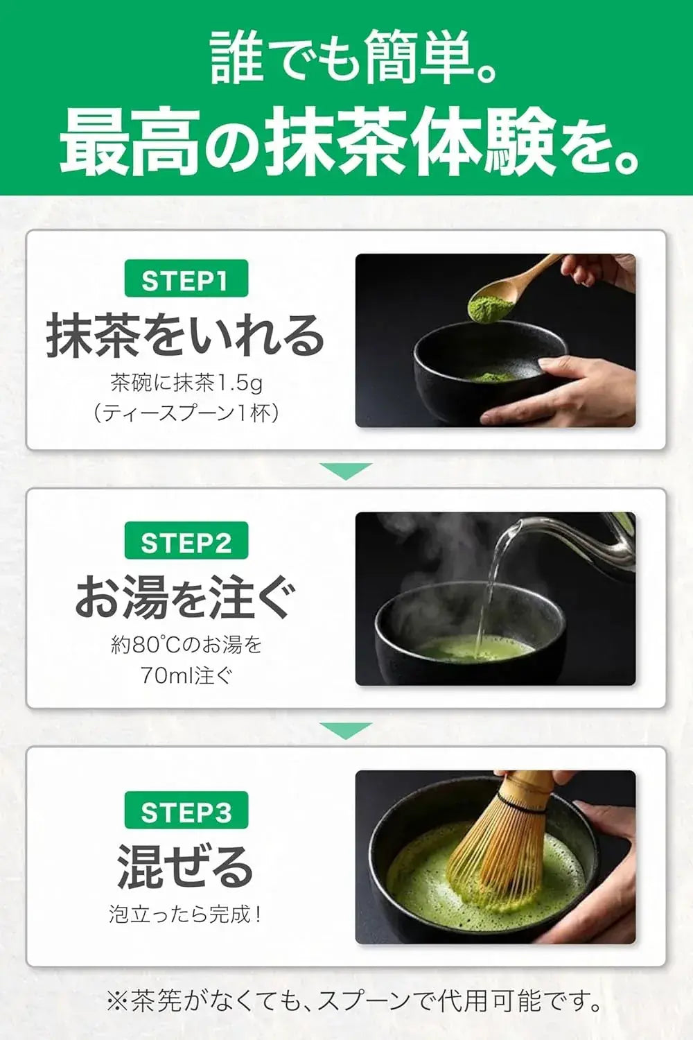 Susumuya Tea SGJT Matcha Powder 30g Made in Kagoshima Japan