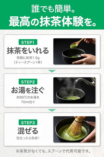 Susumuya Tea SGJT Matcha Powder 30g Made in Kagoshima Japan