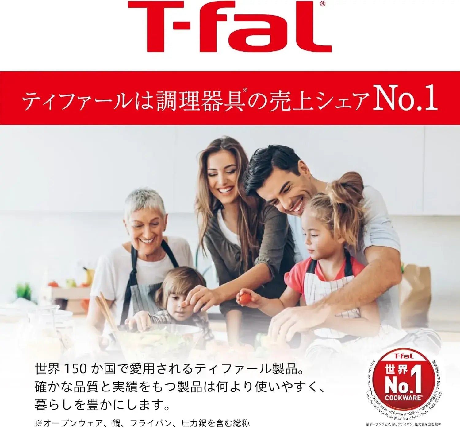T-Fal IH Rouge Unlimited Frying Pan 10.2 inch Non-Stick Cooker